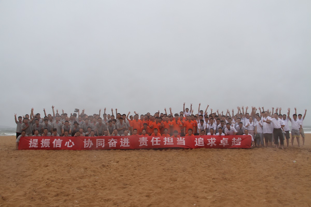 提振信心，協(xié)同奮進(jìn)，責(zé)任擔(dān)當(dāng)，追求卓越——金沙灘戶外拓展活動(dòng)