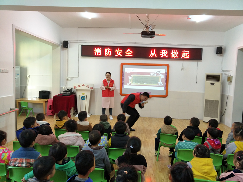 119消防日/守護(hù)兒童安全，依愛消防在行動(dòng)！