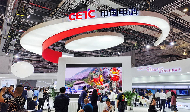 首屆長(zhǎng)三角國際應(yīng)急博覽會(huì)開幕，依愛消防攜消防安全領(lǐng)域最新成果閃耀登場(chǎng)