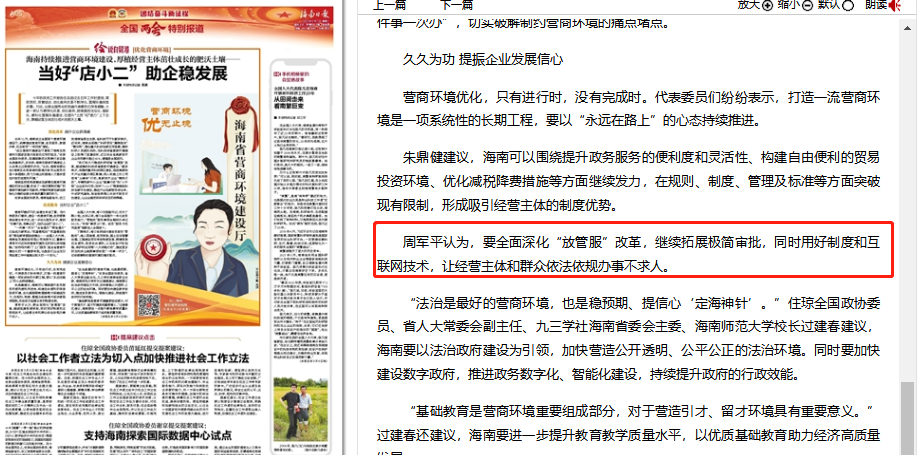 J-EI8047S型輸入/輸出模塊