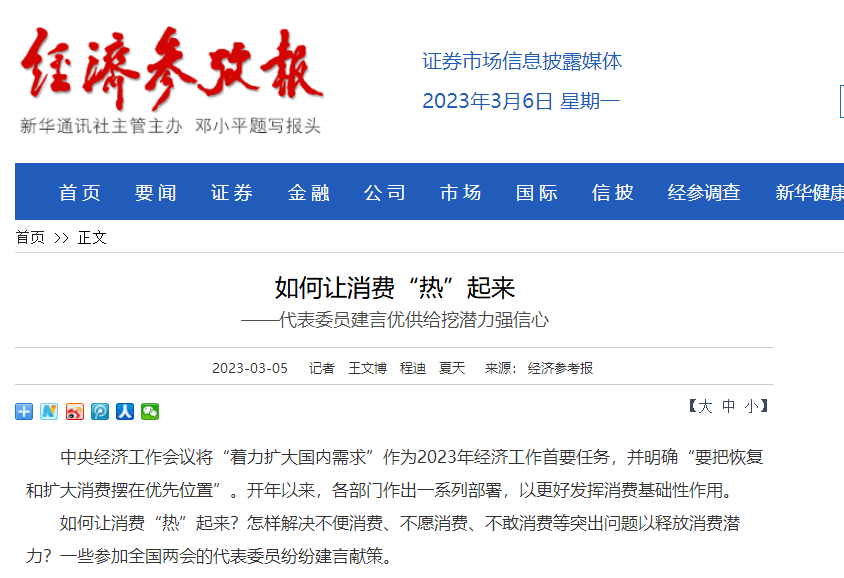 慶祝三八婦女節(jié)，感受科技創(chuàng)新力量