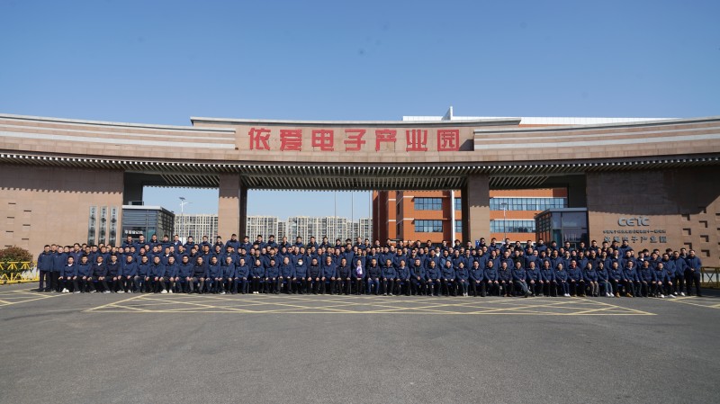 賦能共生，蓄力啟航  依愛消防成功召開乙巳年春節(jié)營銷會議